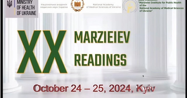 Міжнародні зв`язки: за матеріалами одної конференції / International Relations: Highlights from a Conference