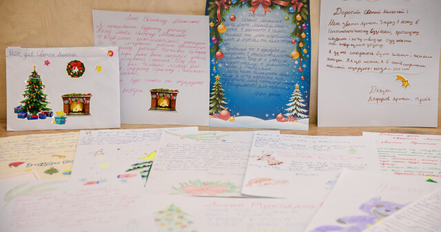 Ваша турбота може стати дивом: долучайтеся до акції «Магія Різдва» / Your Kindness Can Become a Miracle: Join the “Christmas Magic” Campaign