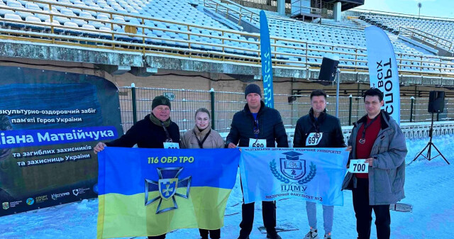 ПДМУ на забігу пам’яті Героя України Юліана Матвійчука та полеглих воїнів / PSMU Participates in Memorial Run Honoring Hero of Ukraine Yulian Matviichuk and Fallen Warriors