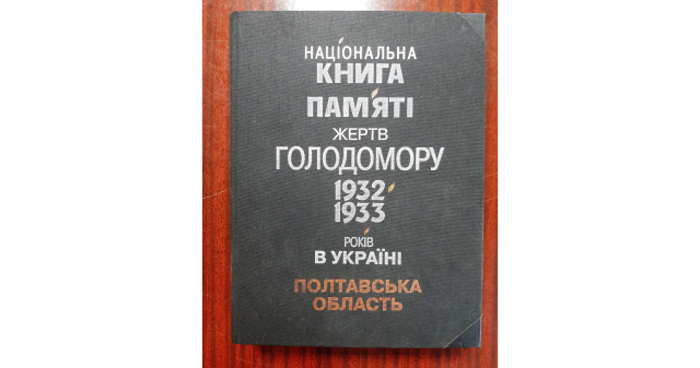 «Давайте разом вивчати історію!» - закликають викладачі кафедри українознавства та гуманітарної підготовки ПДМУ