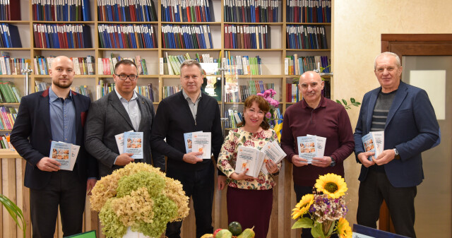 Відбулася презентація нових навчальних посібників / Presentation of New Textbooks