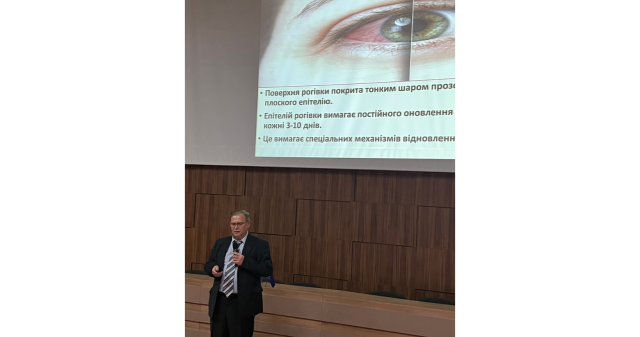 В ПДМУ відбулася обласна офтальмологічна конференція / PSMU hosted the Regional Ophthalmological Conference