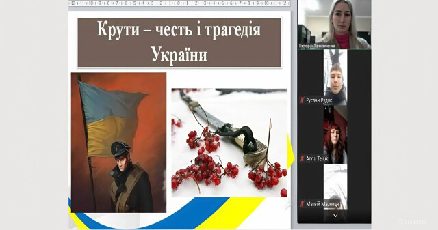 Крути – честь і трагедія України: урок пам’яті у Фаховому медико-фармацевтичному коледжі ПДМУ