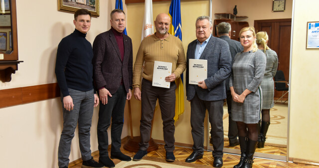 Підписаний Меморандум про співпрацю / Memorandum of Cooperation Signed