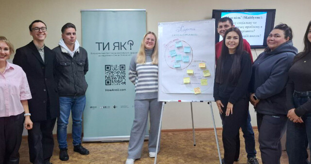 «Створюємо спільне майбутнє в охороні здоров’я та соціальних змінах»: тренінг-нетворкінг до Дня ментального здоров’я