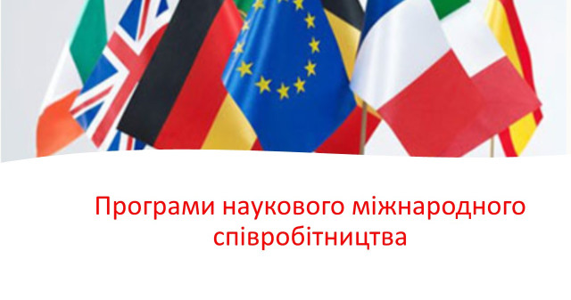 Інформаційно-просвітницький захід до Всесвітнього дня науки / Information and Awareness Event for World Science Day