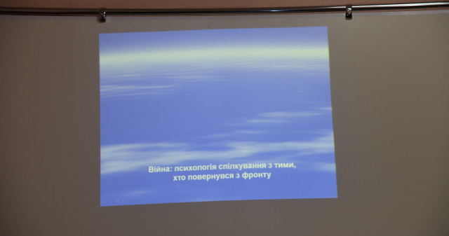 Війна: психологія спілкування з тими, хто повернувся із війни