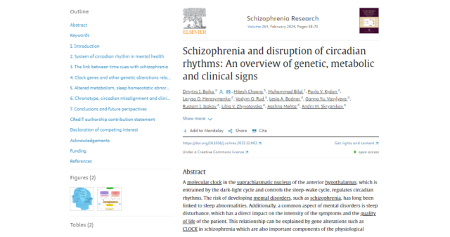 Результати дослідження науковцями ПДМУ ролі порушень циркадних ритмів при шизофренії опубліковано у провідному психіатричному журналі