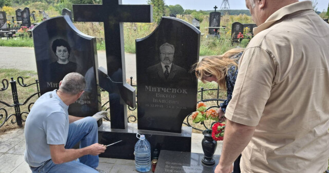 Пам’ятаємо витоки: у ПДМУ вшанували пам’ять першого завідувача кафедри пропедевтики хірургічної стоматології професора Віктора Митченка