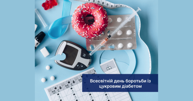 До Всесвітнього  дня боротьби з діабетом: профілактика як запорука запобігання захворюванню / World Diabetes Day: Prevention as the Key to Avoiding the Disease