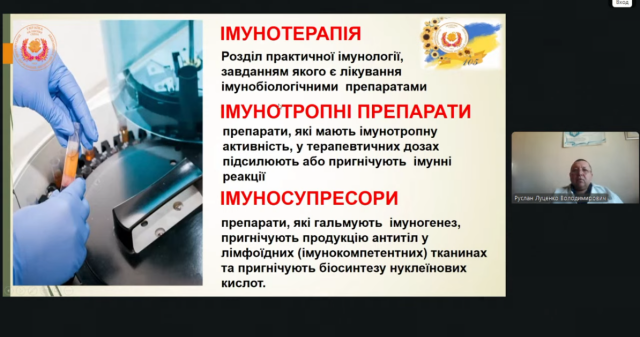 ПДМУ долучився до освітнього проєкту «Академія досвідченого лектора» / PSMU Joined the Educational Project “Academy of the Experienced Lecturer”