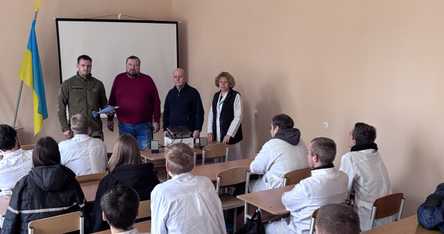 Мінно-вибухова небезпека. Виклики сьогодення / Mine and Explosive Hazards: Challenges of Today