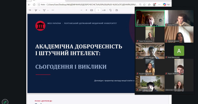 Онлайн-зустрічі з кураторами: першокурсники ПДМУ обговорили особливості навчання в університеті