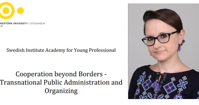 Науковиця ПДМУ здобула грант Шведського інституту на участь у міжнародному тренінгу “Cooperation beyond Borders – Transnational Public Administration and Organizing”