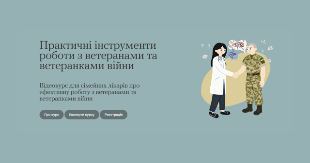 До уваги викладачів та науково-педагогічних працівників ПДМУ! / Attention PSMU faculty and academic staff!