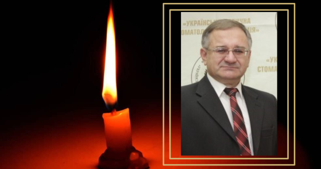 Вічна пам`ять: Університет прощається / Eternal Memory: The University Bids Farewell