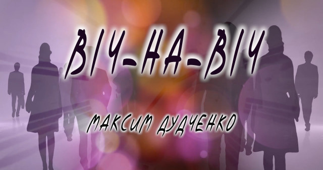 У програмі «Віч-на –віч» - про хірургію і не тільки / About surgery and more in the "Face to Face" program