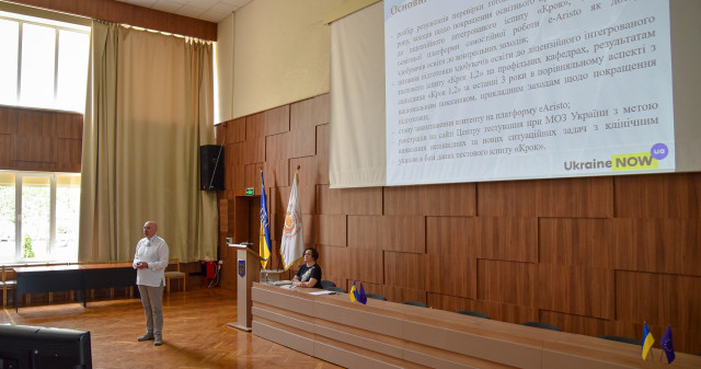 Підсумкове засідання Центральної методичної комісії ПДМУ: результати та перспективи / Final Meeting of the Central Methodological Commission of PSMU: Results and Prospects